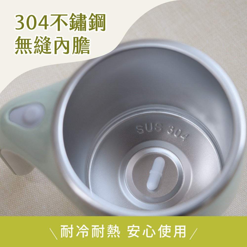 kinyo 自動磁力攪拌杯 綠 MMC-103G