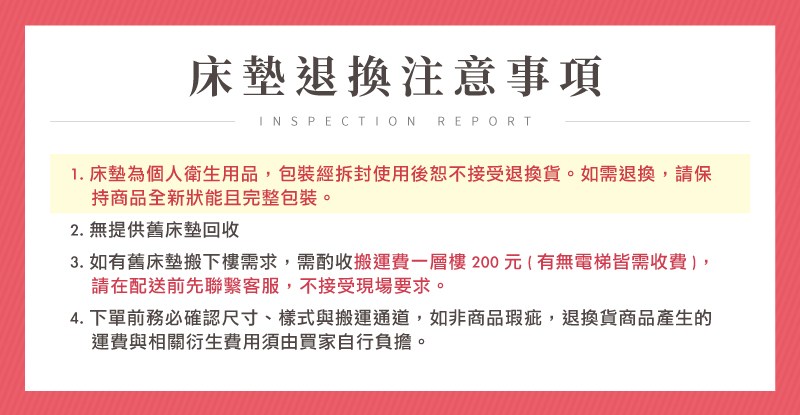 3. 憒�����摨�憓��砌�璅���瘙�,�����嗆�祇��鞎颱�撅斗� 200 ��  ���⊿�餅０�����嗉祥,