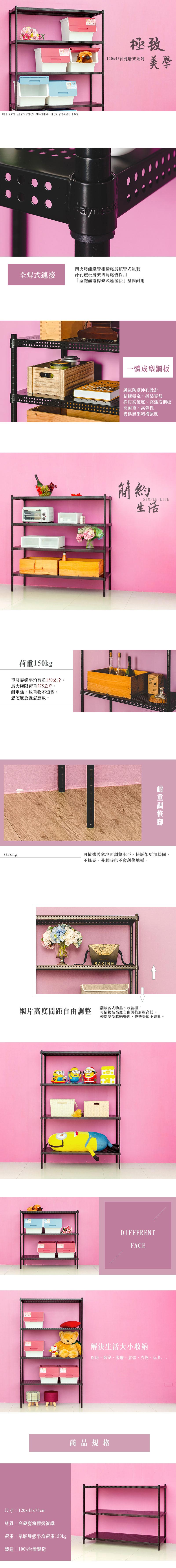 SBK12045375BK.jpg (800×7106)