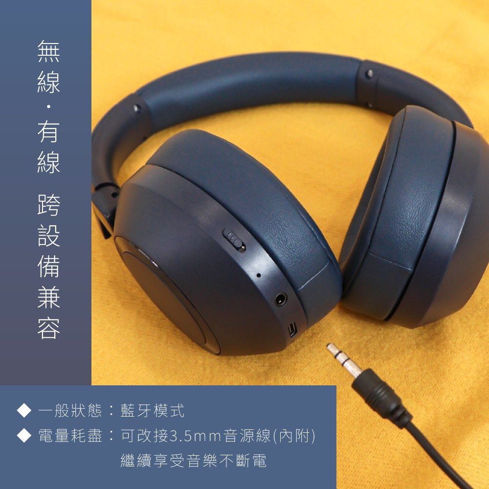 kinyo 無線藍牙頭戴式耳機 奶茶 BTE-3865MT