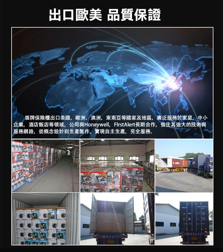 �箏��甇�蝢� ��鞈芯�霅� �曄��靽��芣��箏��蝢���,甇�瘣�,瞉單散,�勗��鈭�蝑���摰嗅���啣��,撱�瘜������澆振摨�,銝剖� 隡�璆�, ��摨�憌臬�蝑�����,�砍�貉��Honeywell, FlrstAlert�瑟����雿�,��雿��嗅撥憭抒����銵��� ����蝬脰楝,敺�璁�敹菔身閮��啁���Zˊ雿�,撖衣�曇�芯蜓����,摰��冽������