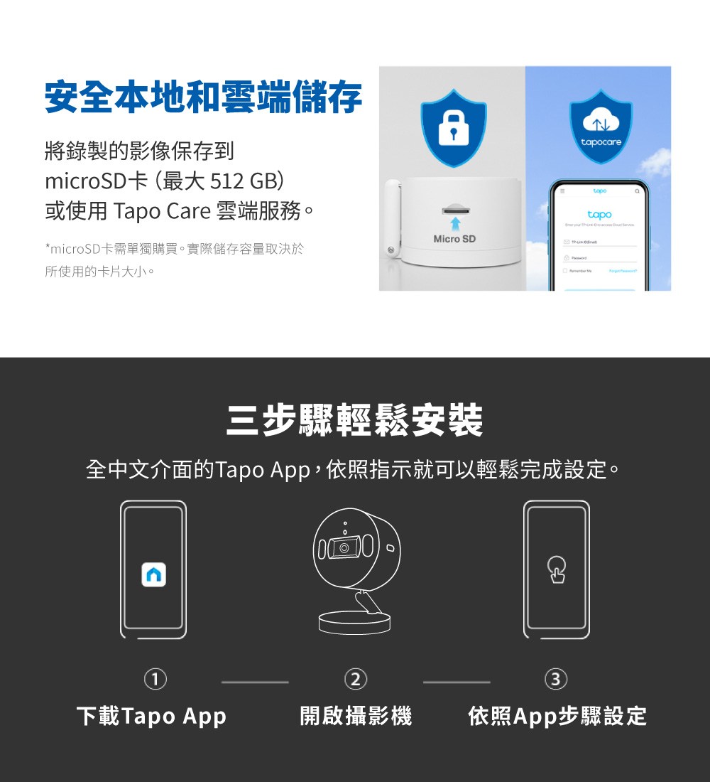 �其葉��隞��Ｙ��Tapo App,靘��扳��蝷箏停�臭誑頛�擛�摰���閮剖���