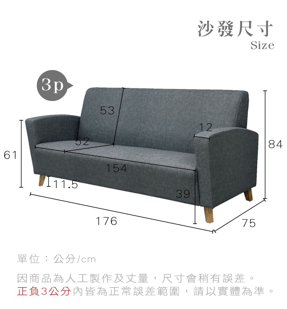 瘝��澆偕撖� �桐��砍��cm �������箔犖撌亥ˊ雿���銝���,撠箏站��蝔���隤文榆�� 甇�鞎�3�砍���抒���箸迤撣貉炊撌桃���,隢�隞亙祕擃��箸� 