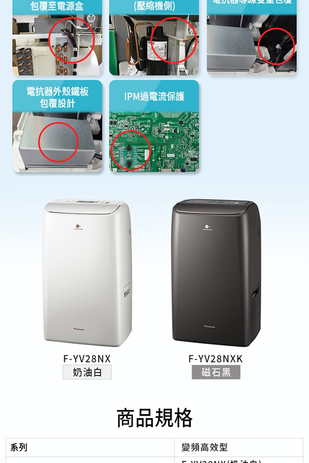 IPM���餅�靽�霅�