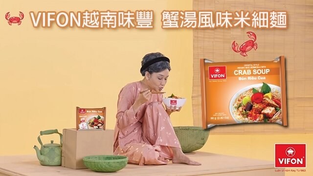 【VIFON味豐】越南味豐  蟹湯米細麵/辣龍蝦乾拌麵綜合組x30包/箱