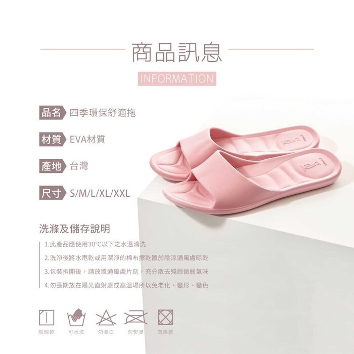 【海夫健康生活館】雷登 MONZU Q彈棉花感 專利設計 花紋防滑 室內拖鞋 8款顏色(任選3雙)