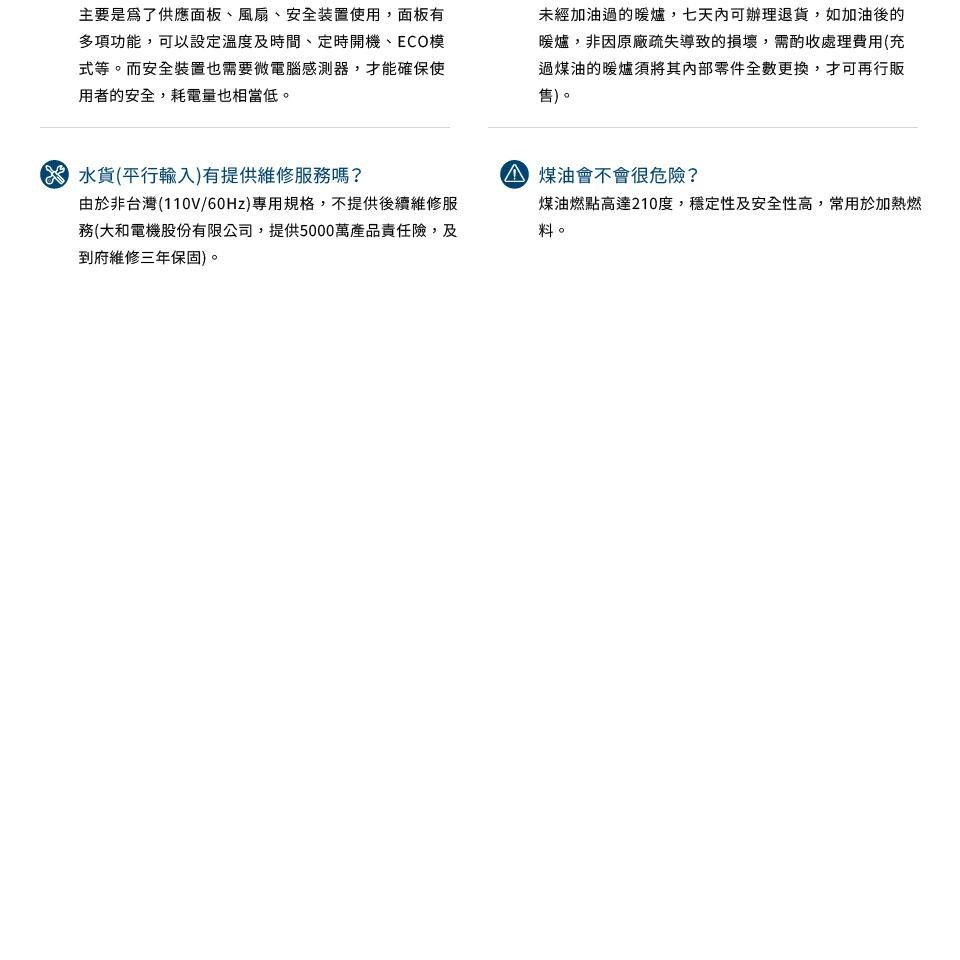 CORONA 煤油暖爐 BD-WZ5716BY