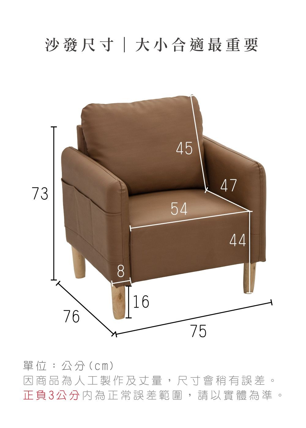 瘝��澆偕撖詨之撠����拇����閬� �桐��砍��cm �������箔犖撌亥ˊ雿���銝���,撠箏站��蝔���隤文榆�� 甇�鞎�3�砍���抒�箸迤撣貉炊撌桃���,隢�隞亙祕擃��箸��� 