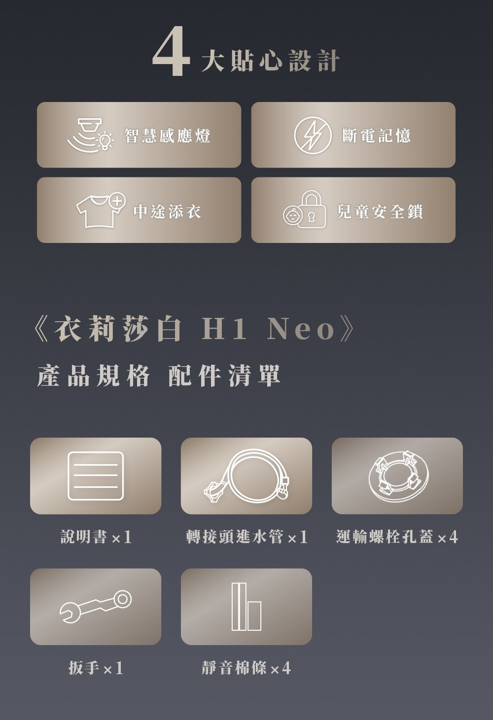 頧��仿�剝�脫偌蝞﹂1 ��頛貉�箸��摮��� x 4
