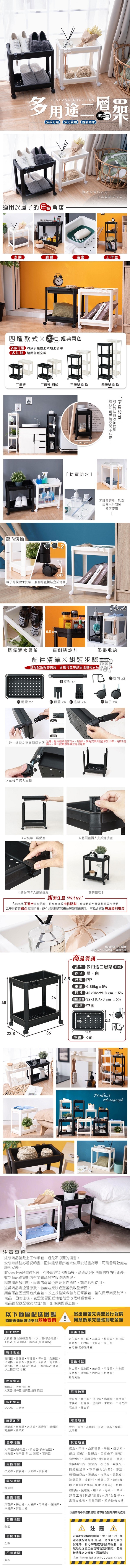 轉角、牆角、廚房、衛浴、萬用二層置物車、收納推車、收納車、推車、樂嫚妮、隙縫收納、夾縫空間