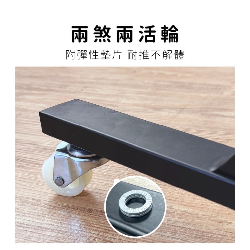 可煞車活輪組