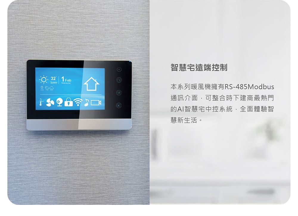 �箸�批���蝡舀�批�� �祉頂����憸冽�����RS485Modbus ��閮�隞���,�舀�游����銝�撱箏�����梢�� ��AI�箸�批�銝剜�抒頂蝯�,�券�ａ�撽��� �扳�啁��瘣颯�� 