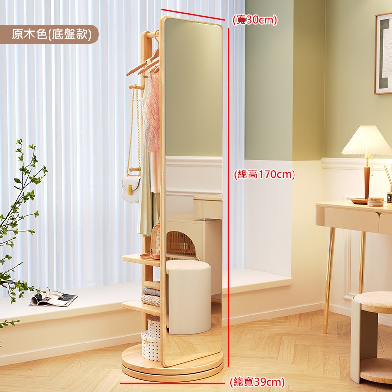 ���刻�脣��斗狡 撖�30cm 蝮賡�170cm 蝮賢祝39cm 