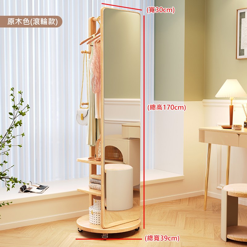 ���刻�脫遝頛芣狡 撖�30cm 蝮賡�170cm 蝮賢祝39cm 