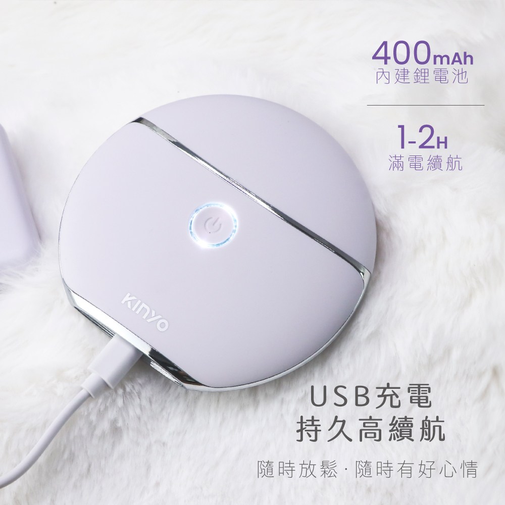 kinyo 溫感煥顏導入刮痧儀 粉 AMR-205PI