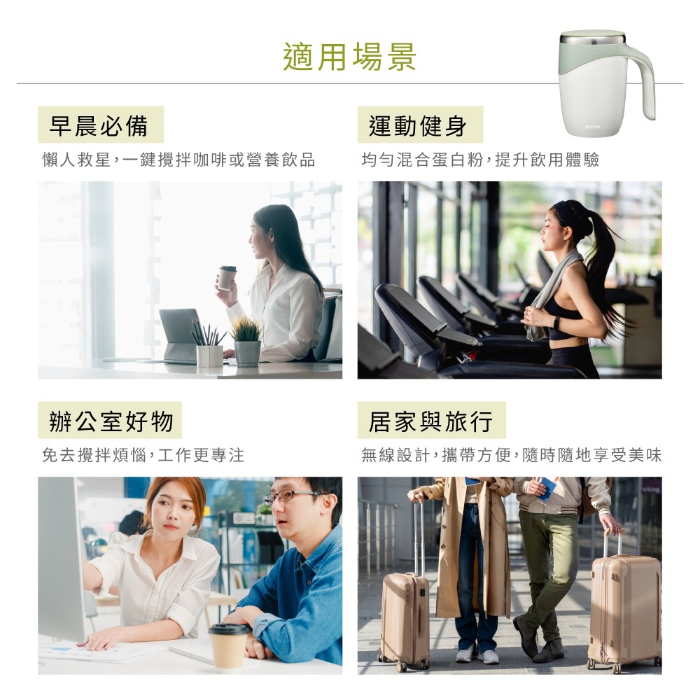 kinyo 自動磁力攪拌杯 綠 MMC-103G