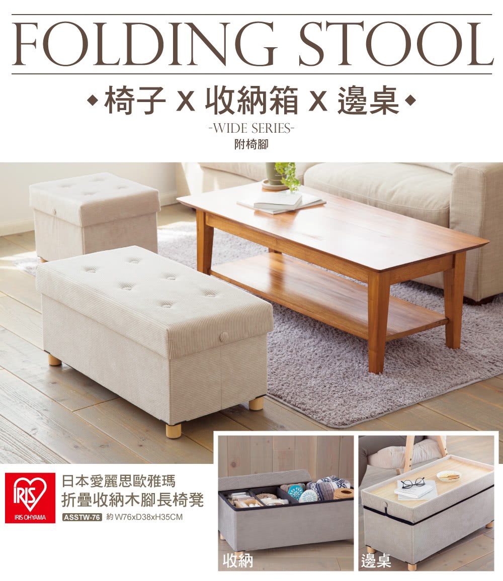 ASSTW76蝝�W76xD38xH35CM