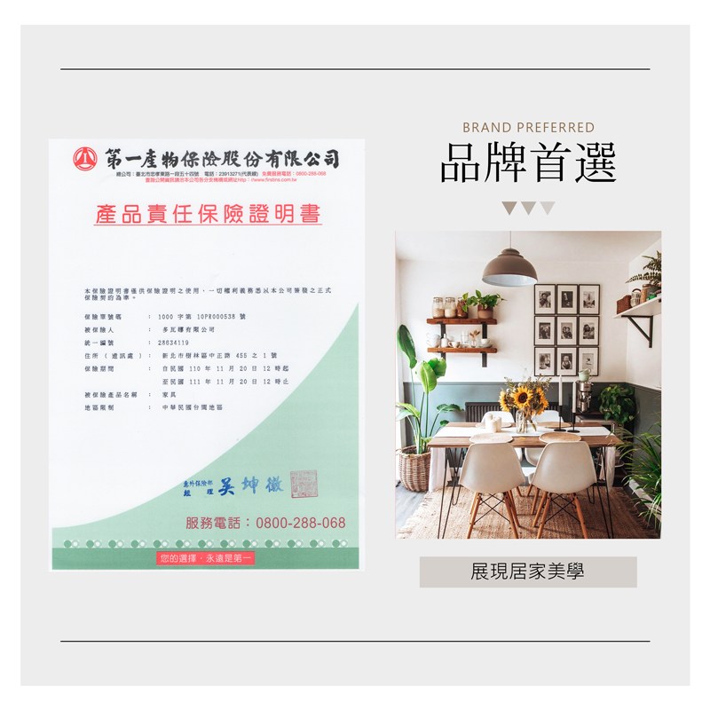 蝮賢�砍�貉�箏��撣�敹�摮��梯楝銝�畾萎������� �餉店23913271隞�銵券�� ��鞎餅�����餉店0800288068