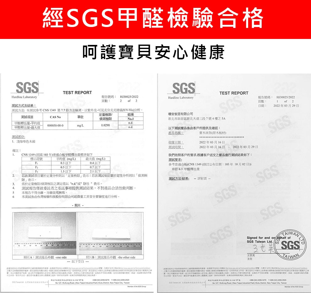 實。本公司僅對客戶負責,此文件不切制當事人在交易上權利之行使或義務之交證。未經本公司事先書經同意。此報去不可能的機器。從何未經授權的貫更,為造,成立解本龍西洋期