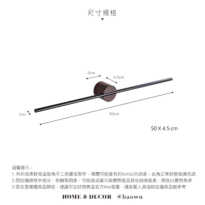 尺寸規格 溫馨提示 1. 布料或柔軟商品皆為手工測量或製作,偶爾可能會有約1cm以內誤差,此為正常狀態敬請見諒 2.因拍攝過程中燈光、相機等因素,可能造成圖片與實際產品存在細微差異,顏色以實物為準 3.若在意實體商品顏色,建議可加好物良品官方line客服,請客服人員協助拍攝商品做參考 