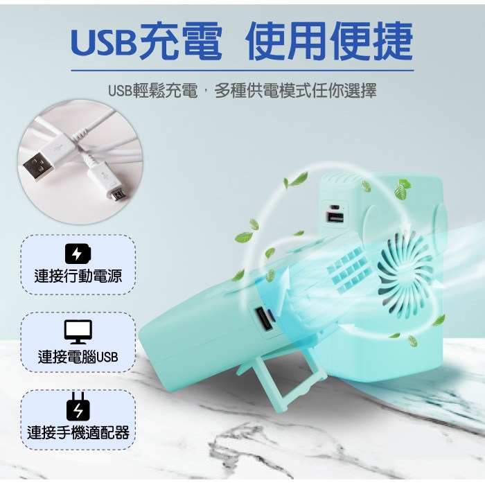 ZANWA晶華走路有風隨行涼伴冰風機/涼風扇(SG-002-G)｜家電空調