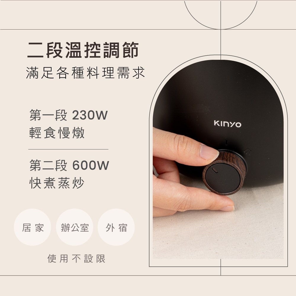 kinyo 多功能陶瓷美食鍋 白 FP-0876W