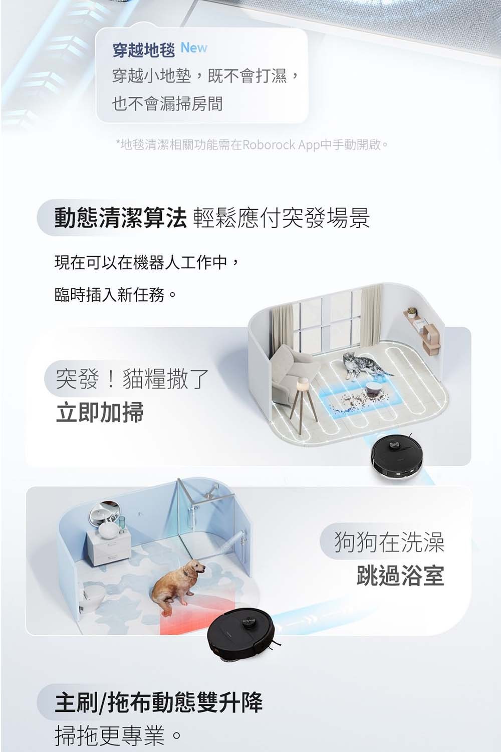 �唳秤皜�瞏��賊�����賡���沖oborock App銝剜����������