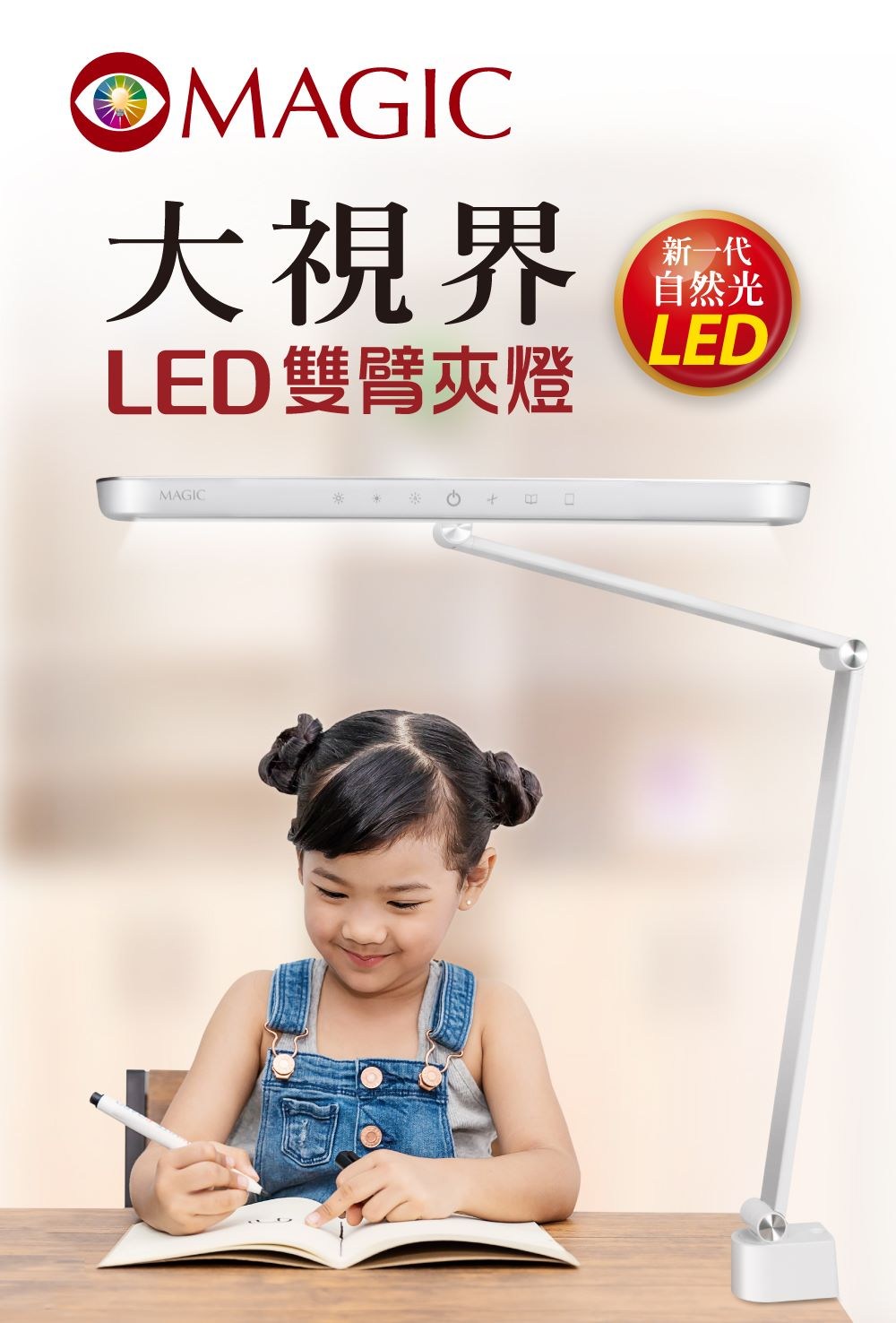 憭扯��� LED ����憭曄�� �唬�隞� �芰�嗅�� 