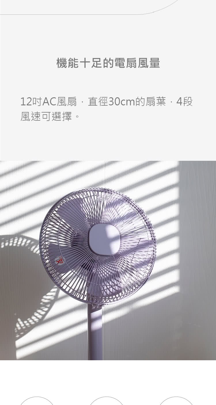 璈��賢��頞喟���餅��憸券�� 12��AC憸冽��,�游�30cm������,4畾� 憸券���舫�豢���� 