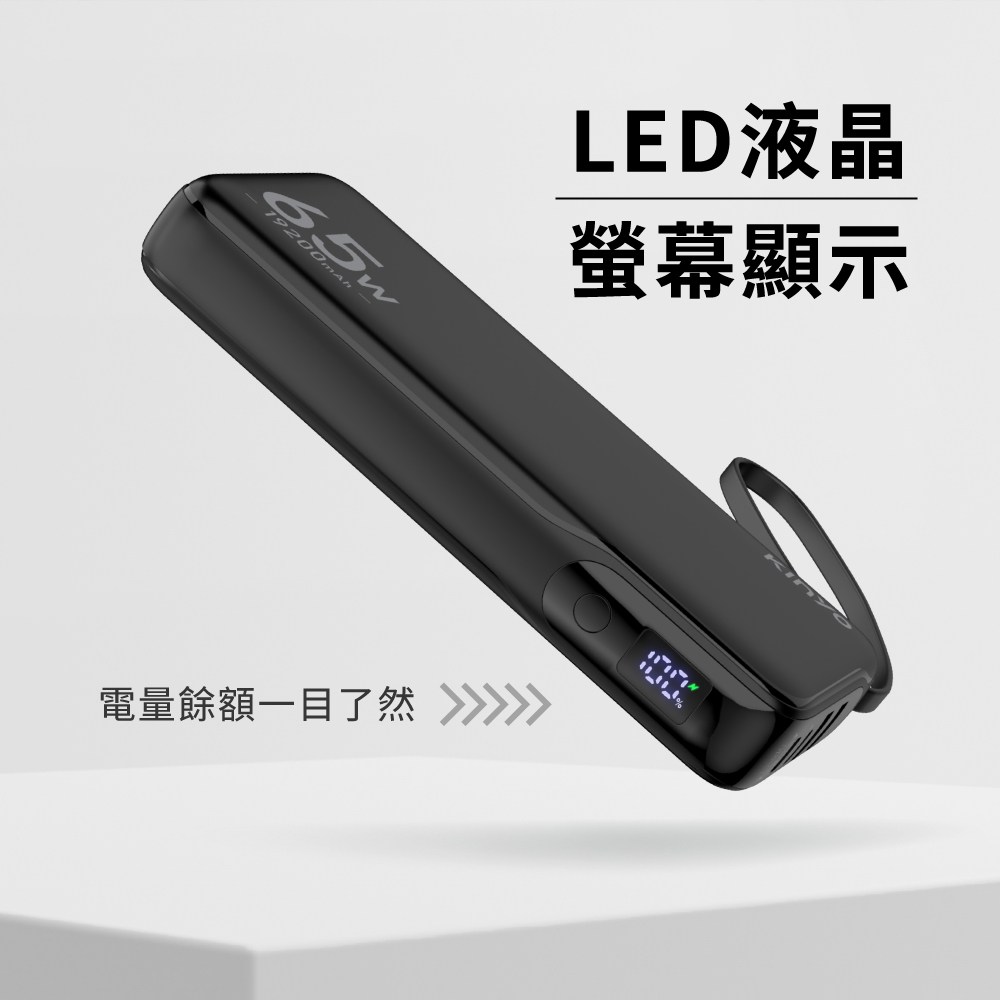 kinyo 19200 PD65W商務行動充 KPB-2802B