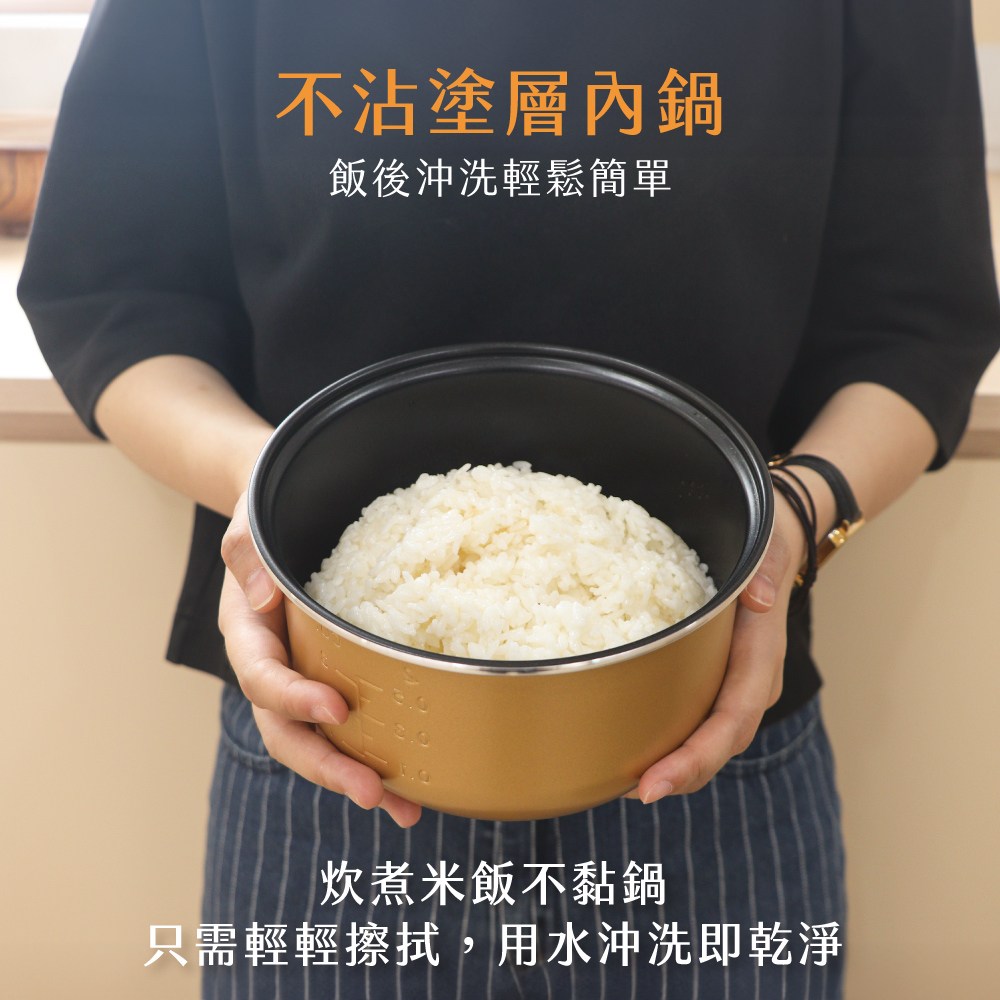 kinyo 三人份電子鍋-奶茶色 REP-03W
