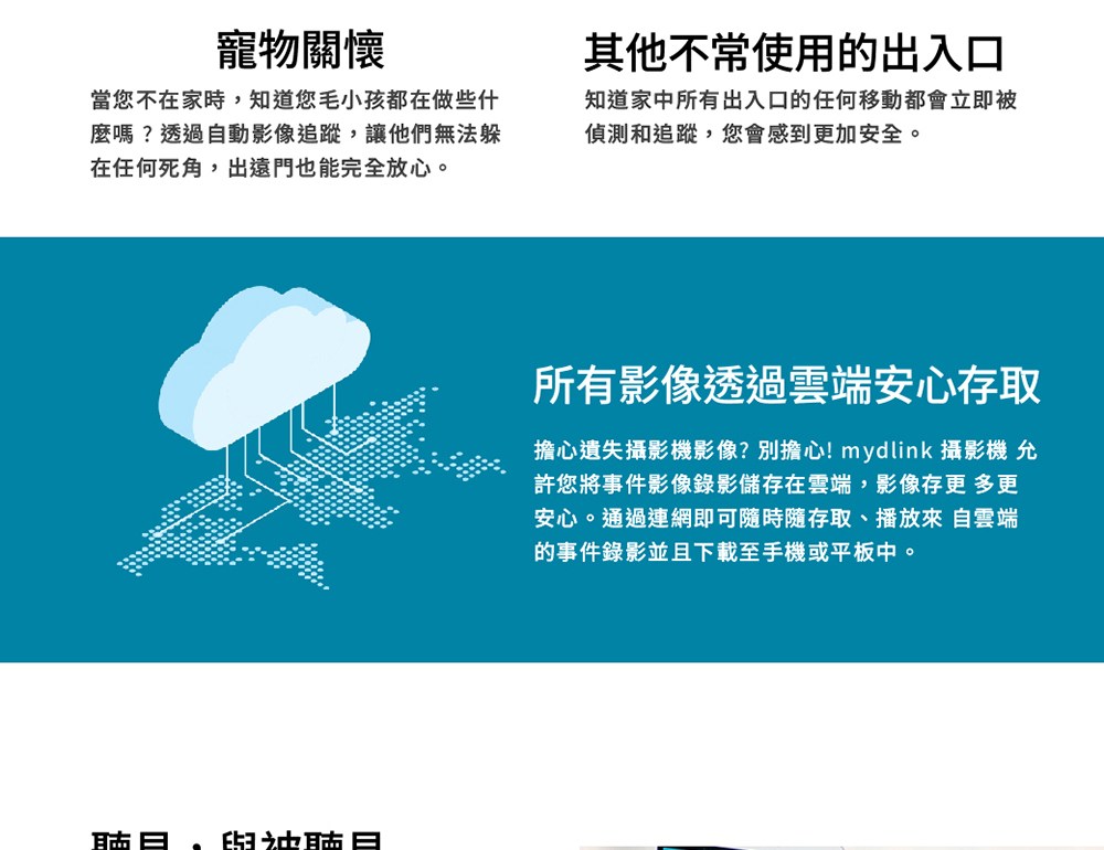 ��敹��箏仃��敶望�敶勗���交��敹�mydlink ��敶望� ��