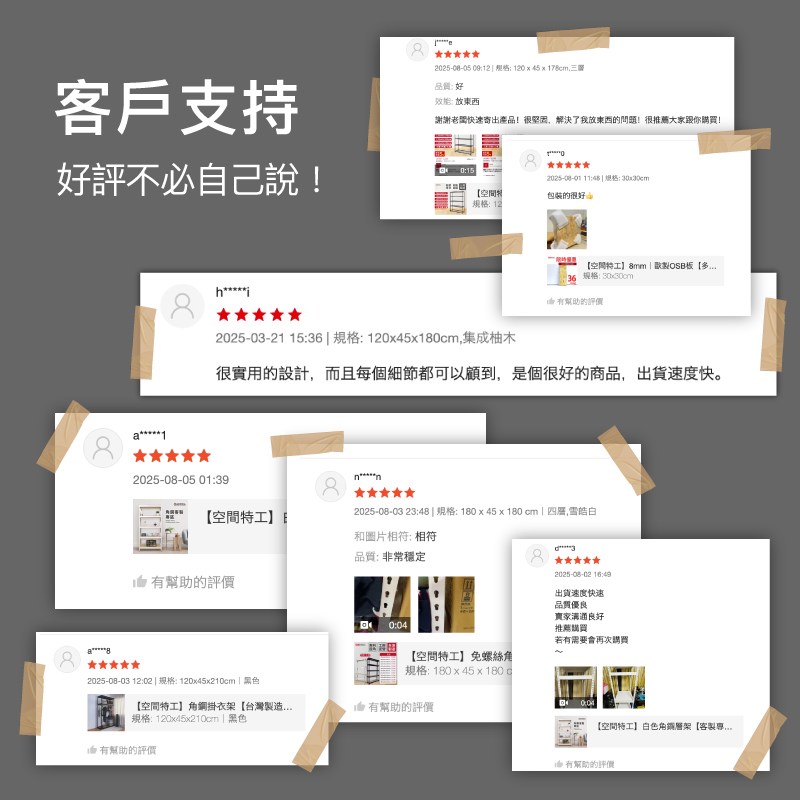 可調式層架設計：洞洞板工作桌高度自由配置