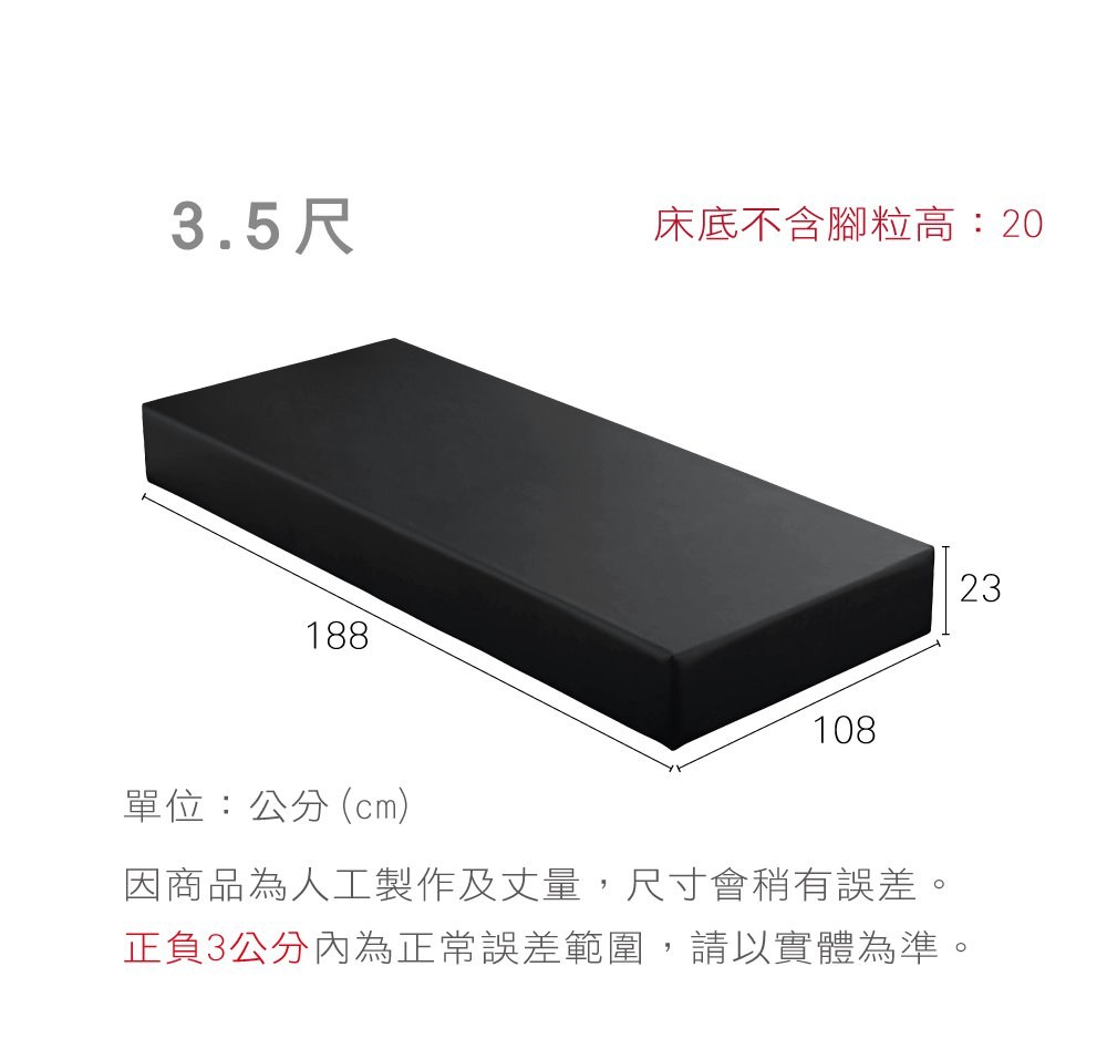 3.5撠� 摨�摨�銝��怨�喟�擃�20 �桐��砍��cm �������箔犖撌亥ˊ雿���銝���,撠箏站��蝔���隤文榆�� 甇�鞎�3�砍���抒�箸迤撣貉炊撌桃���,隢�隞亙祕擃��箸��� 