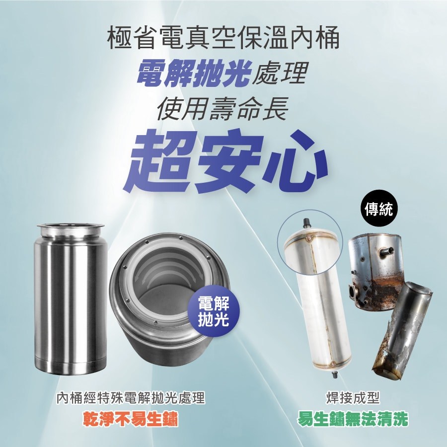 BD-3004VNL真空保溫冷熱飲水機