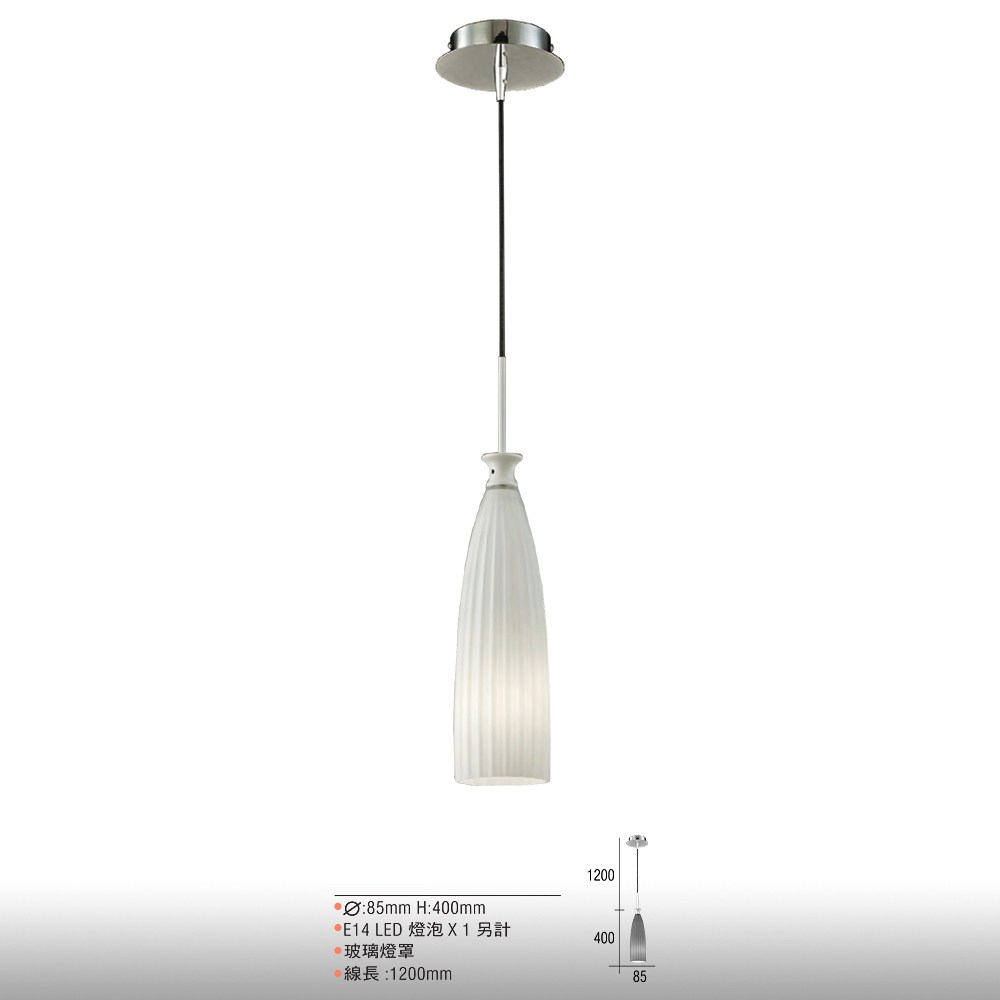【大巨光】現代風1燈吊燈-小(CI-91412)