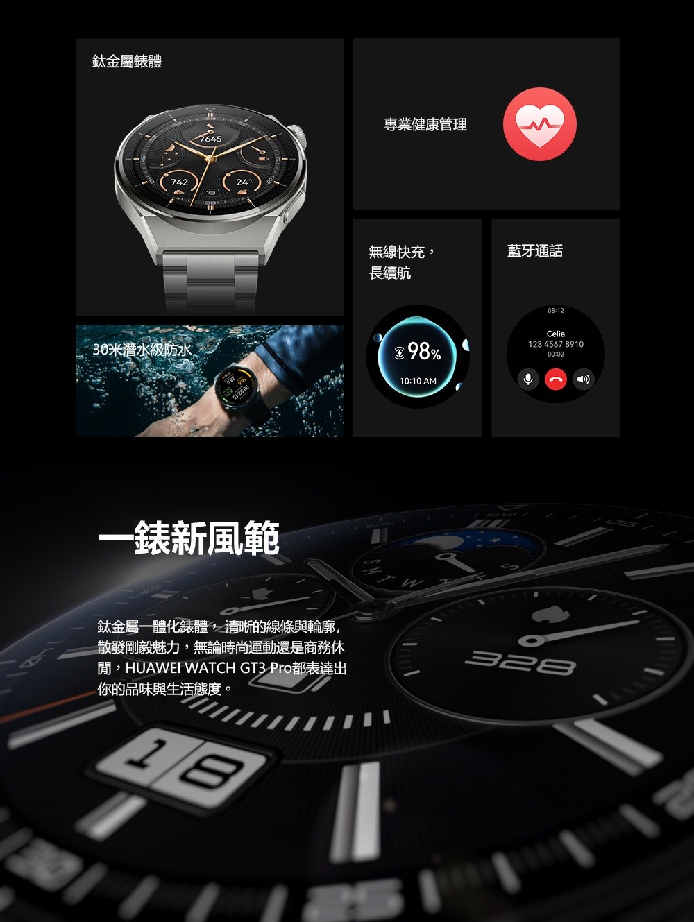 めるかる様専用 huawei watch gt 3 pro 46mm 美品-