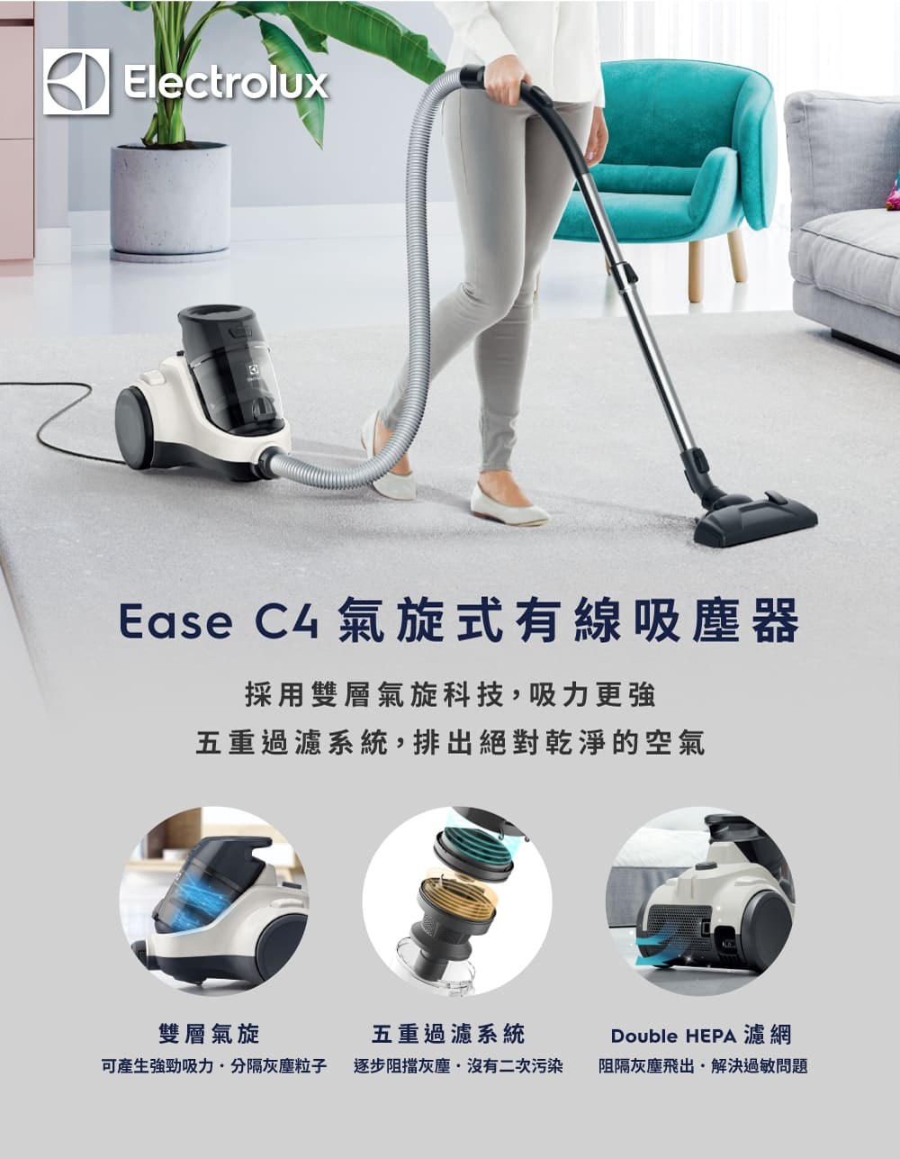 Ease C4 瘞���撘���蝺��詨△��