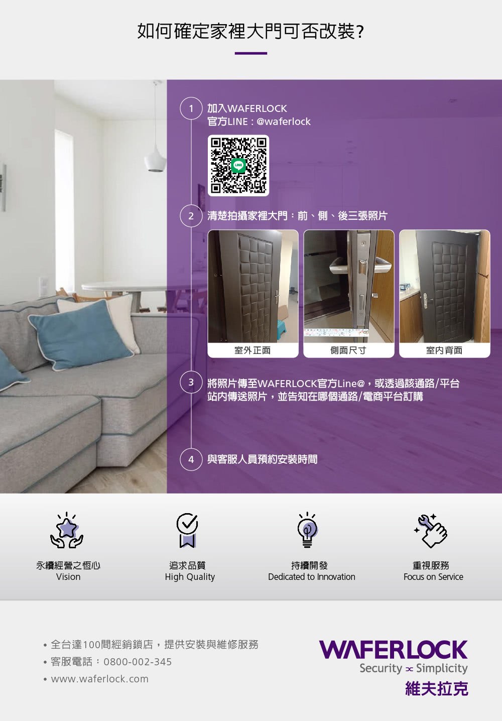 撠��抒���唾�規AFERLOCK摰��過ine,������閰脤��頝臬像��