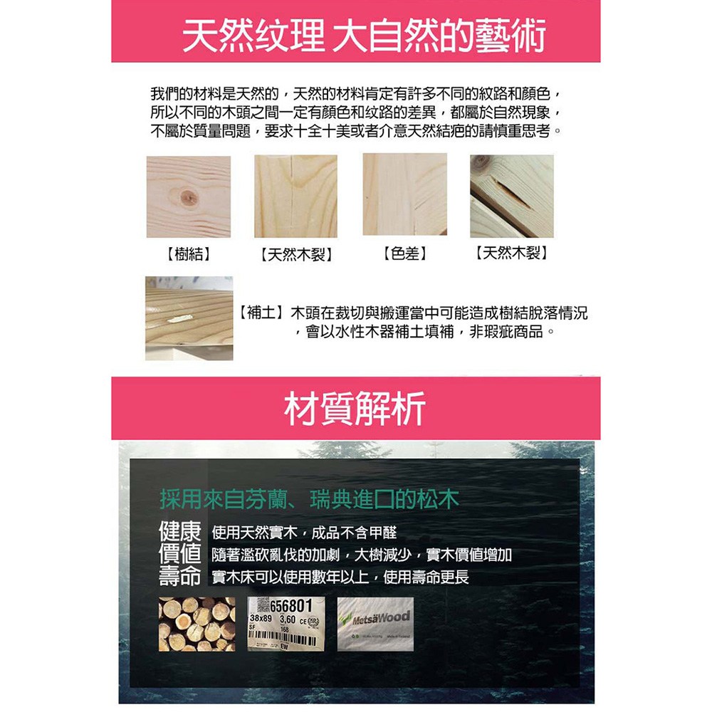 我們的材料是天然的,天然的材料肯定有許多不同的紋路和顏色,