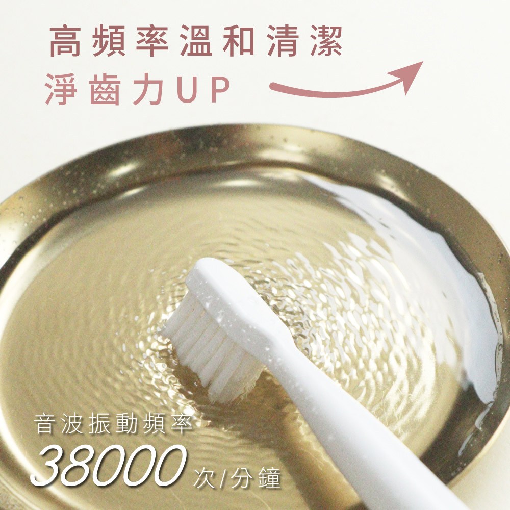 kinyo 聲波電動牙刷 白 ETB-776W 