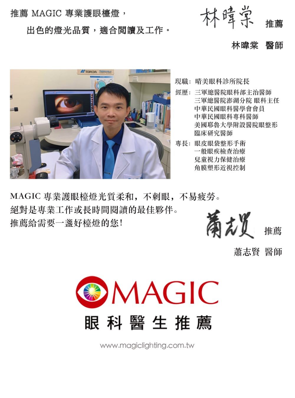 MAGIC 撠�璆剛風�潭狗����鞈芣����,銝��箇��,銝����脣����