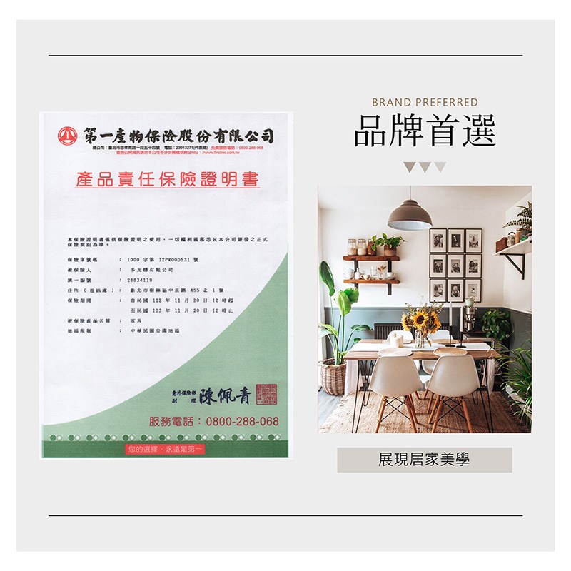 蝮賢�砍�貉�箏��撣�敹�摮��梯楝銝�畾萎������� �餉店23913271隞�銵� �����餉店0800268006