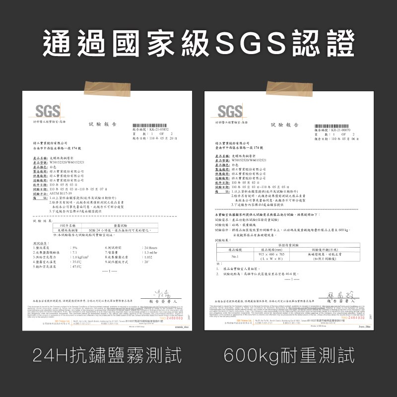 書桌展示：MIT台灣製造的角鋼結構收納桌