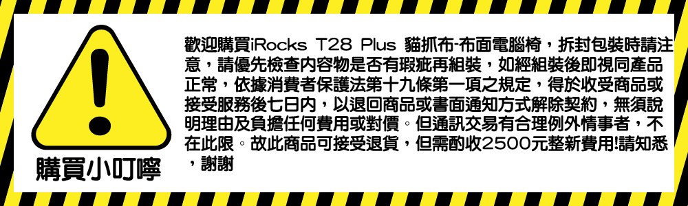 甇∟�鞈潸眺iRocks T28 Plus 鞎���撣�撣��a�餉�行�,��撠���鋆���隢�瘜�