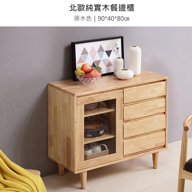 ��甇�蝝�撖行�券���瑹� ���刻��  904080cm 