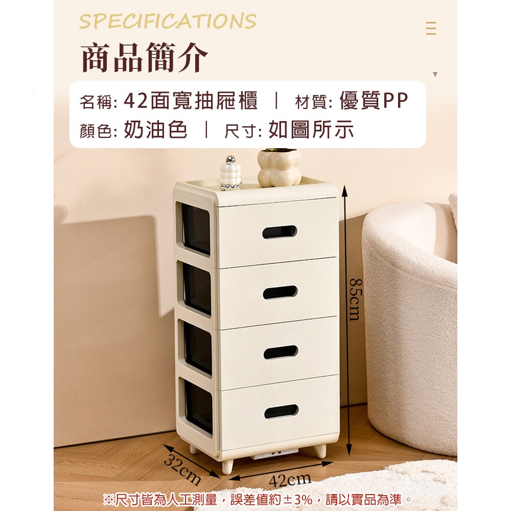 ��蝔� 42�Ｗ祝�賢�瑹� ��鞈芸�芾釭PP ����蝪∩� 憿��脣扒瘝寡��  撠箏站憒�����蝷� 撠箏站���箔犖撌交葫��,隤文榆�潛�3%,隢�隞亙祕���箸��� 