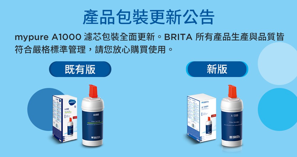 �Ｗ����鋆��湔�啣�砍�� mypure A1000 瞈曇�臬��鋆��券�Ｘ�湔�啜��BRITA �����Ｗ�����Ｚ����鞈芰�� 蝚血���湔�潭�皞�蝞∠��,隢��冽�曉�鞈潸眺雿輻�具�� �Ｘ���� �啁�� 