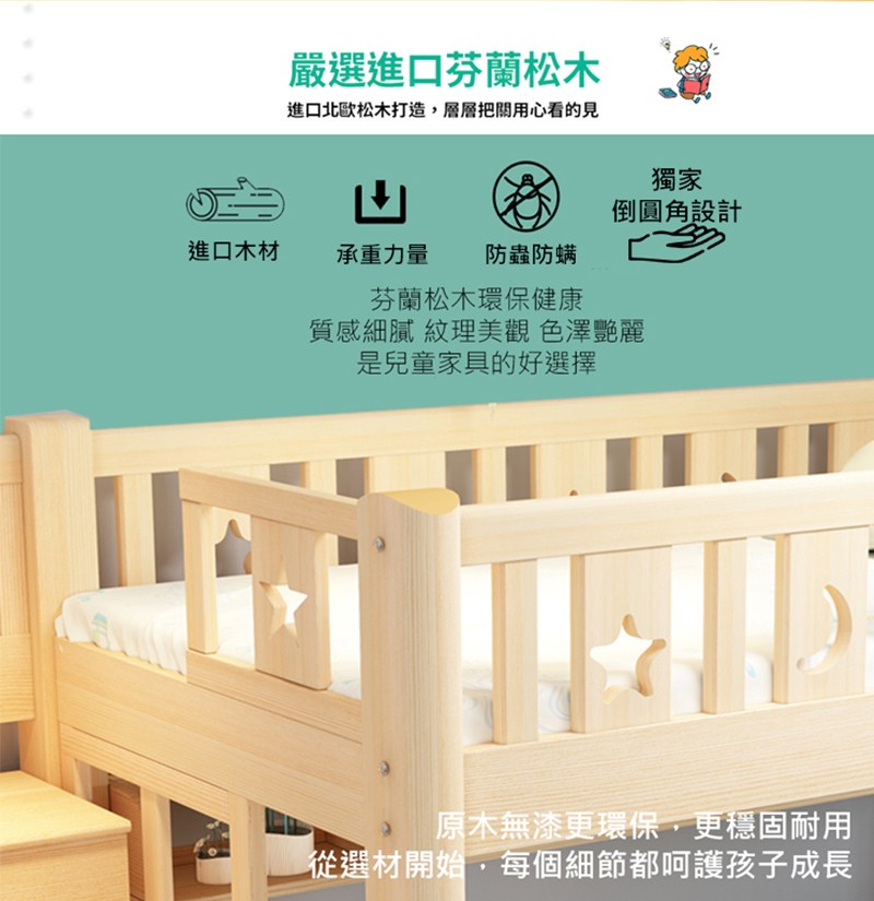 進口北歐松木打造,層層把關用心看的見