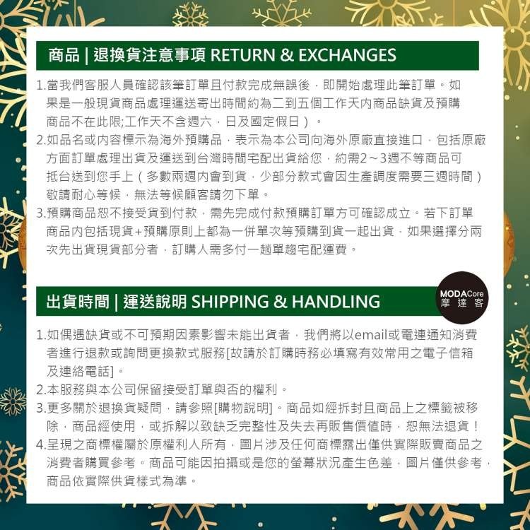 摩達客-耶誕祝福語淺棕咖啡色聖誕樹裙